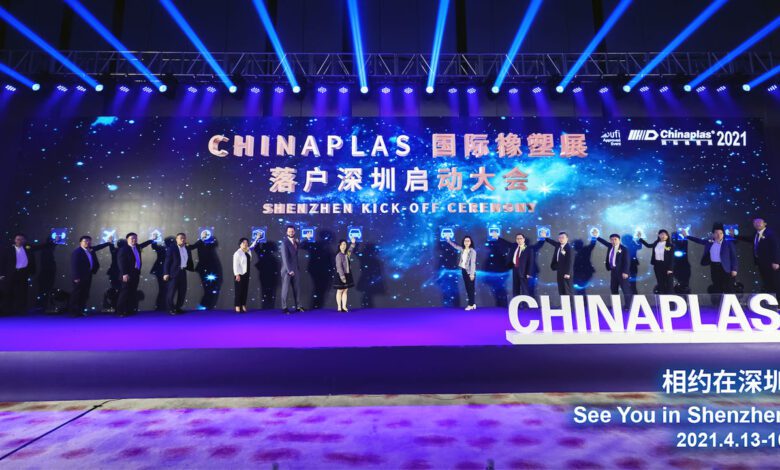 CHINAPLAS debuta en Shenzhen con una ceremonia de inauguración inolvidable