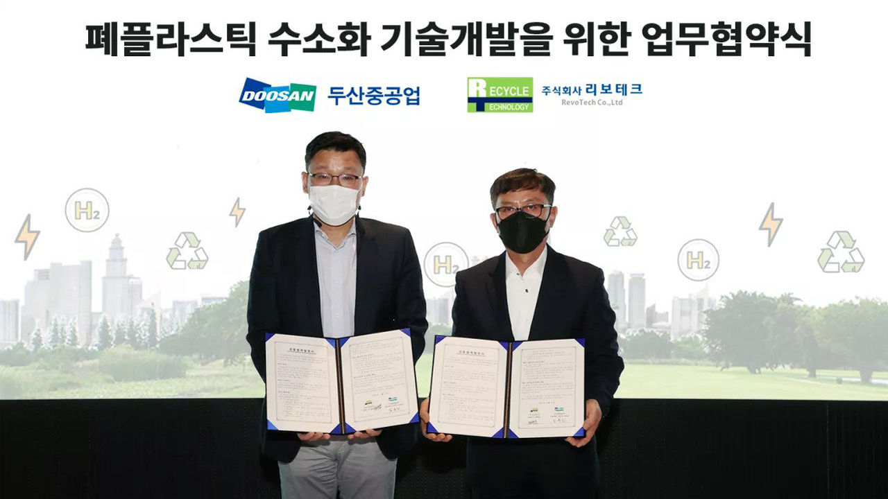 Hidrógeno a partir de desechos plásticos: el plan de Doosan
